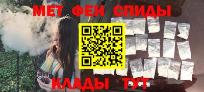 скорость mdpv Гатчина