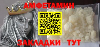 сатива Канаш