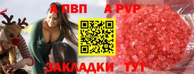 сатива Канаш