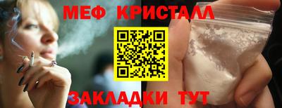 кокаин перу Гагарин