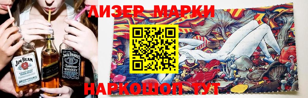 LSD-25 экстази кислота  Вход с VPN  Новоуральск 