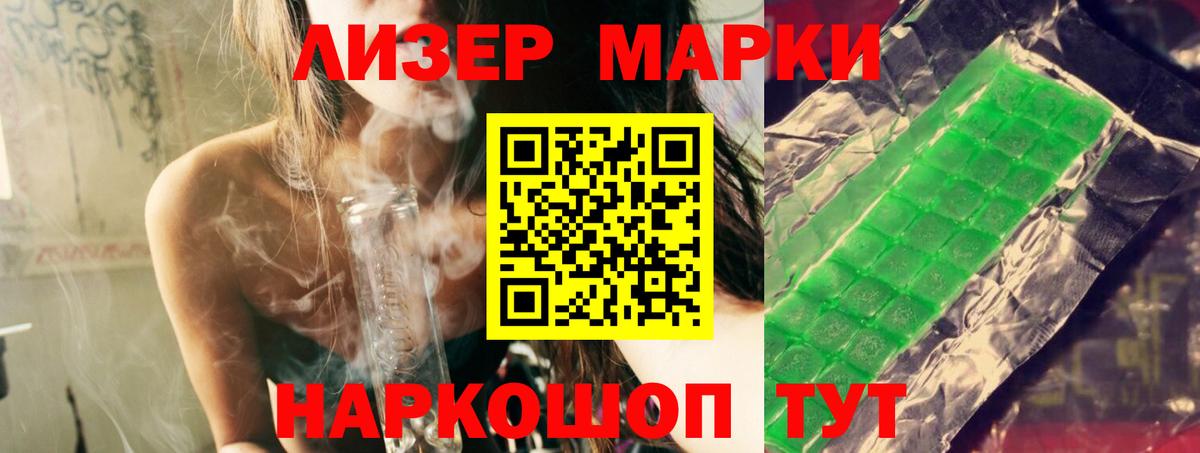 Лсд 25 экстази ecstasy Новоуральск