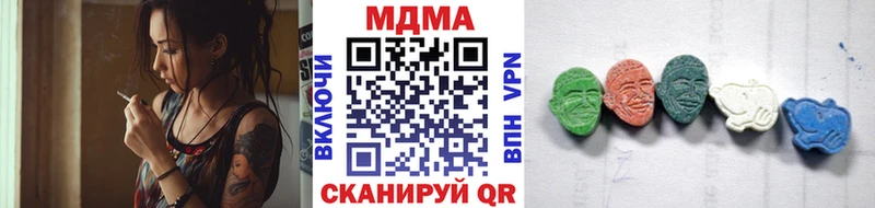 маркетплейс какой сайт  блэк спрут зеркало  Новоуральск  MDMA молли 