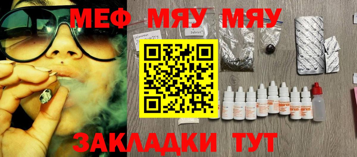 Меф мука Новоуральск