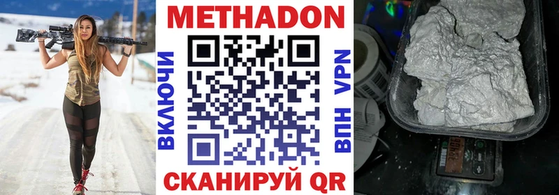 kraken ссылки  Новоуральск  Метадон methadone 