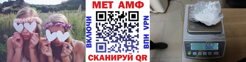 Первитин кристалл  даркнет как зайти  Новоуральск  магазин продажи  