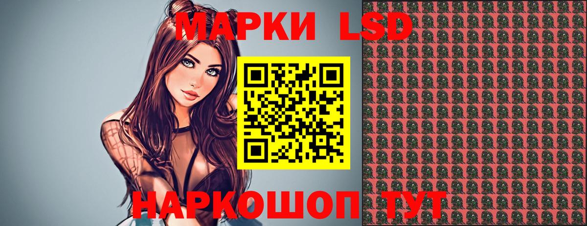 Марки 25I-NBOMe  Новоуральск  Марки 25I-NBOMe 1,8мг 