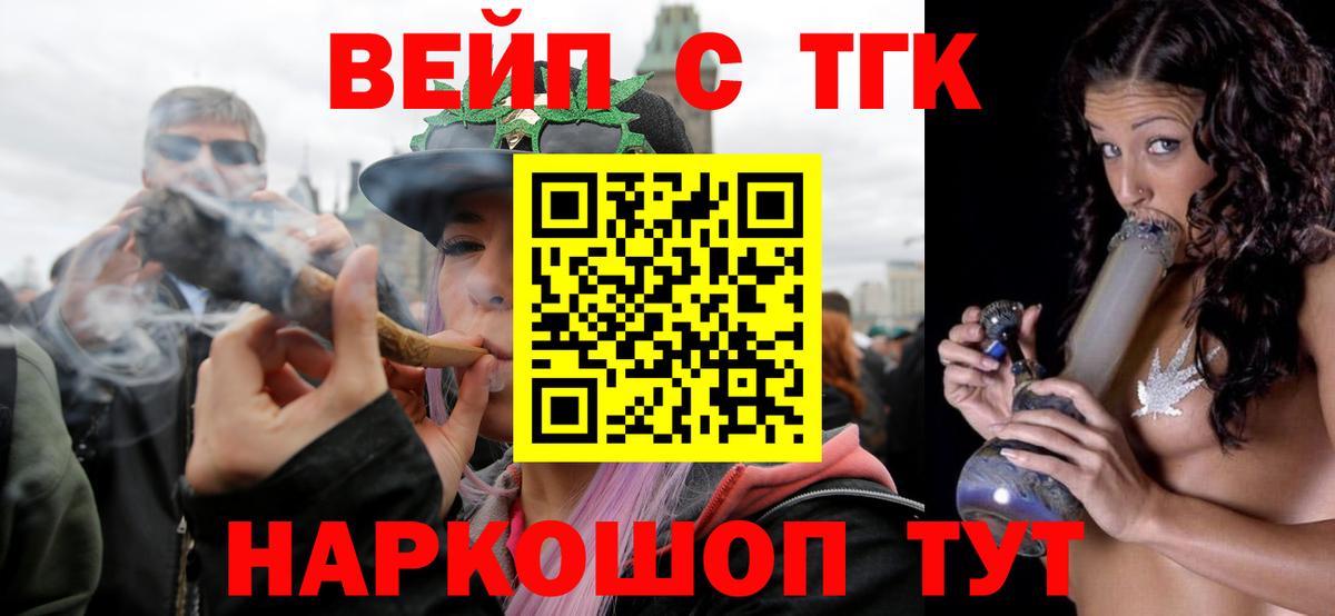 ТГК THC oil  купить закладку  Новоуральск  ТГК концентрат 