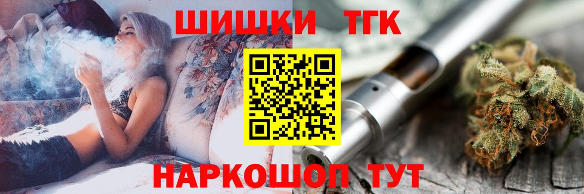 Новоуральск  Марихуана AK-47  МАРИХУАНА сатива  МАРИХУАНА конопля  Вход с VPN  Конопля Amnesia 